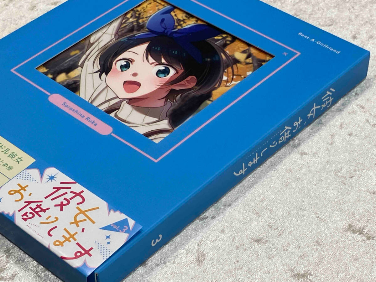 彼女、お借りします vol.3(Blu-ray Disc)_画像3