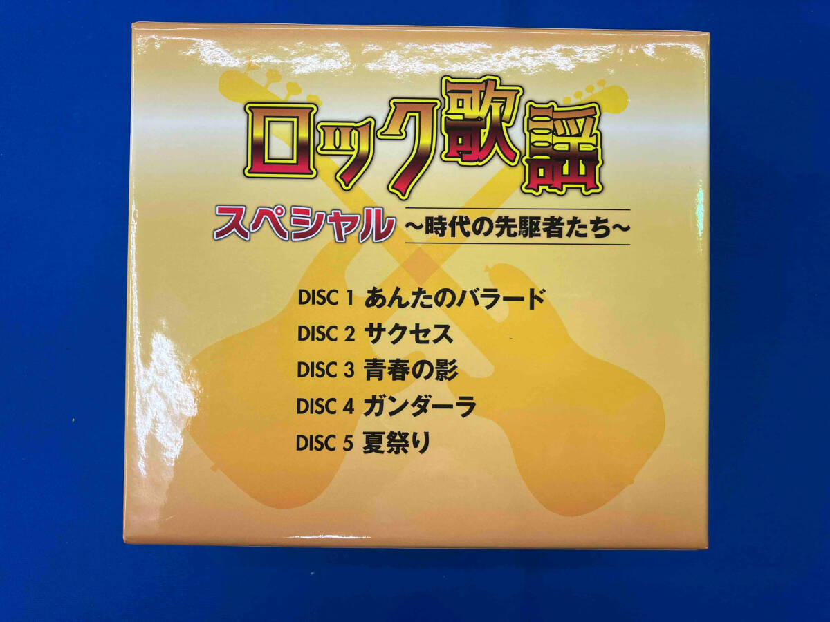 CD ロック歌謡スペシャル〜時代の先駆者たち〜_画像2