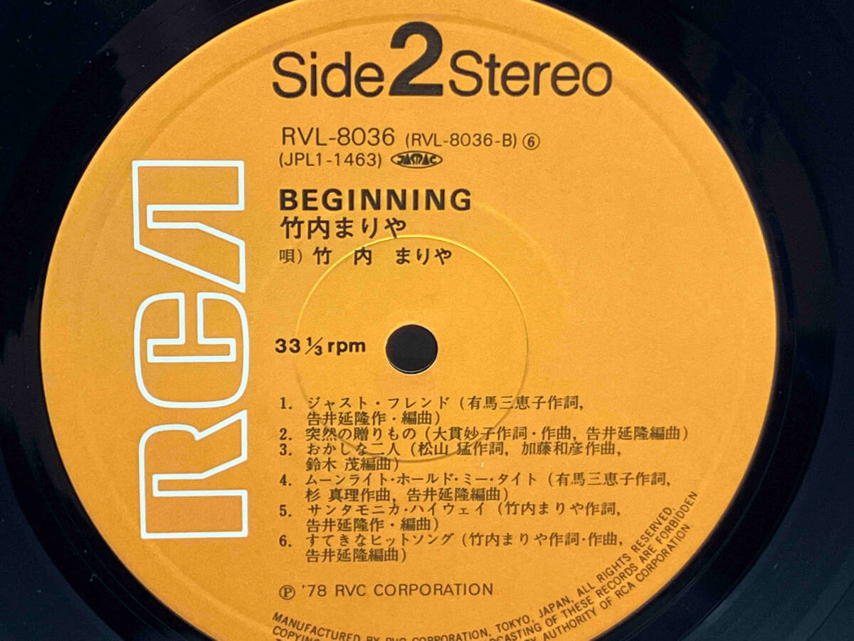  Takeuchi Mariya [LP record ] Beginning 