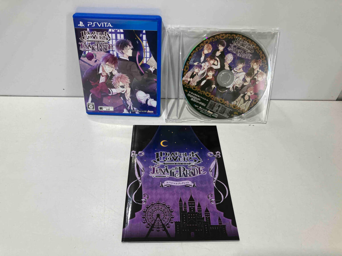 PSVITA DIABOLIK LOVERS LUNATIC PARADEの画像3