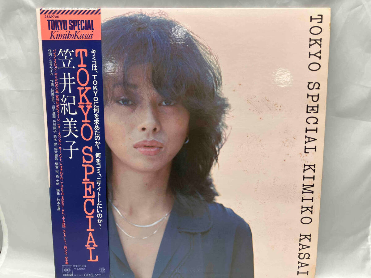 笠井紀美子 【LP盤】TOKYO SPECIAL_画像1