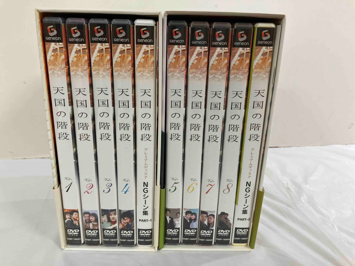 DVD 天国の階段 DVD-BOX 1〜2巻セット 外箱ヤケありの画像3