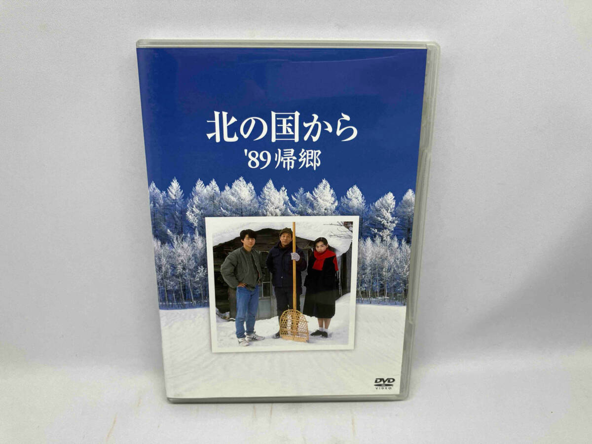 DVD 北の国から '89帰郷_画像1