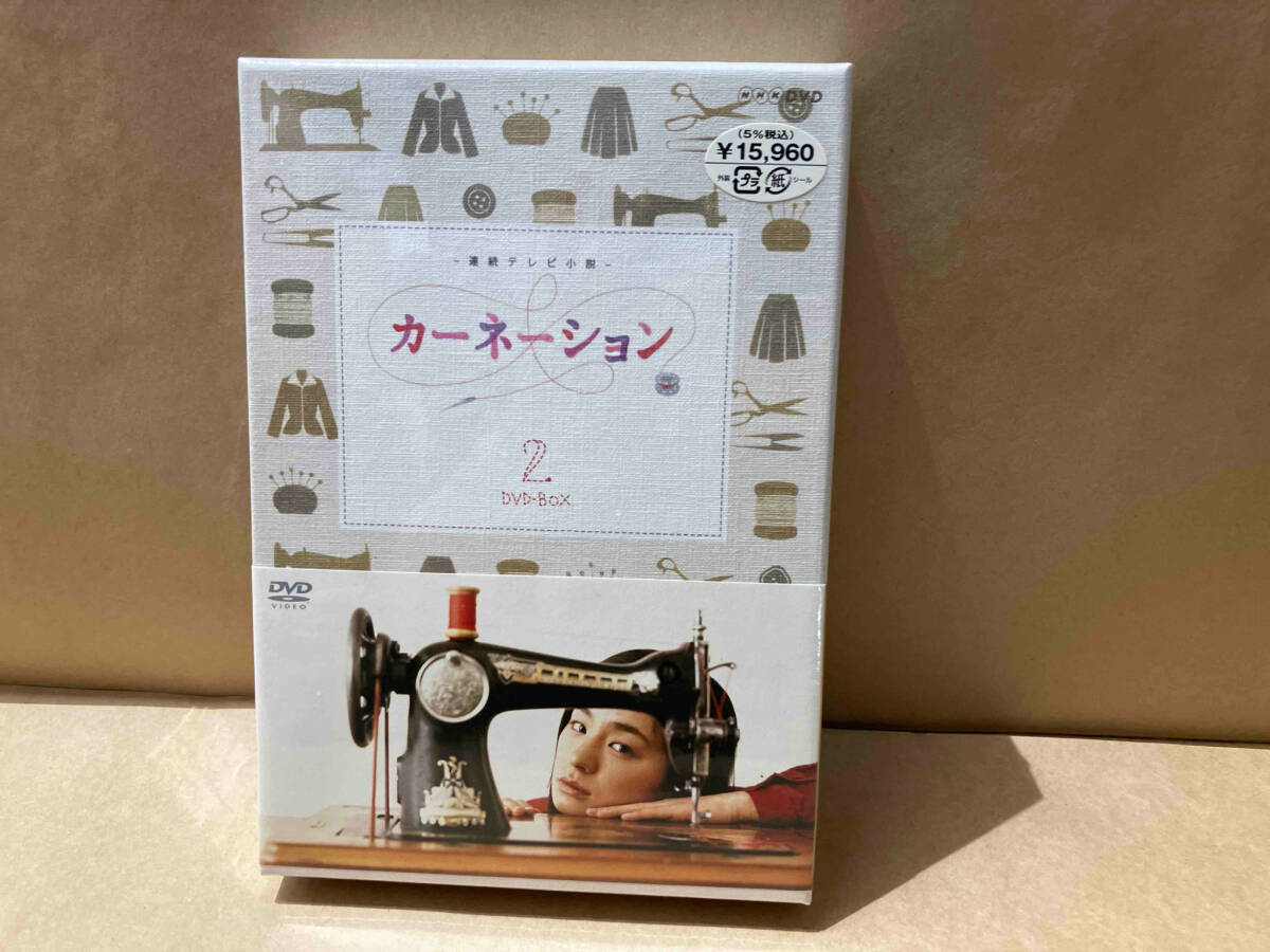 DVD 連続テレビ小説 カーネーション 完全版 DVD-BOX2の画像1