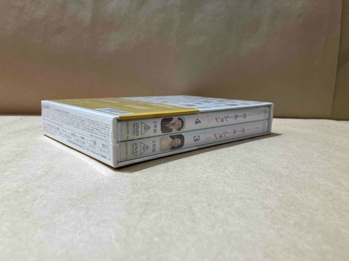 DVD 連続テレビ小説 カーネーション 完全版 DVD-BOX2の画像6