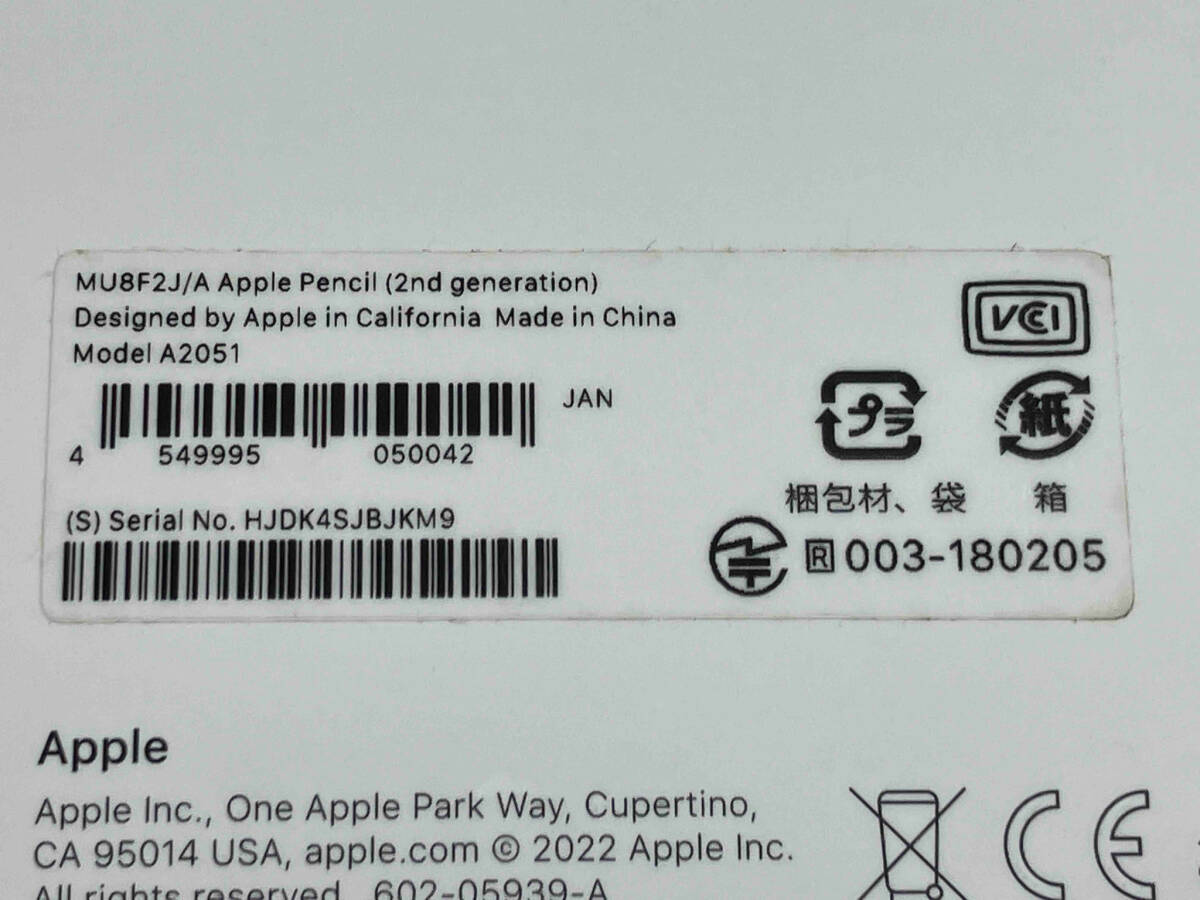 Apple Pencil MU8F2J/A [第2世代] (19-01-01)_画像5