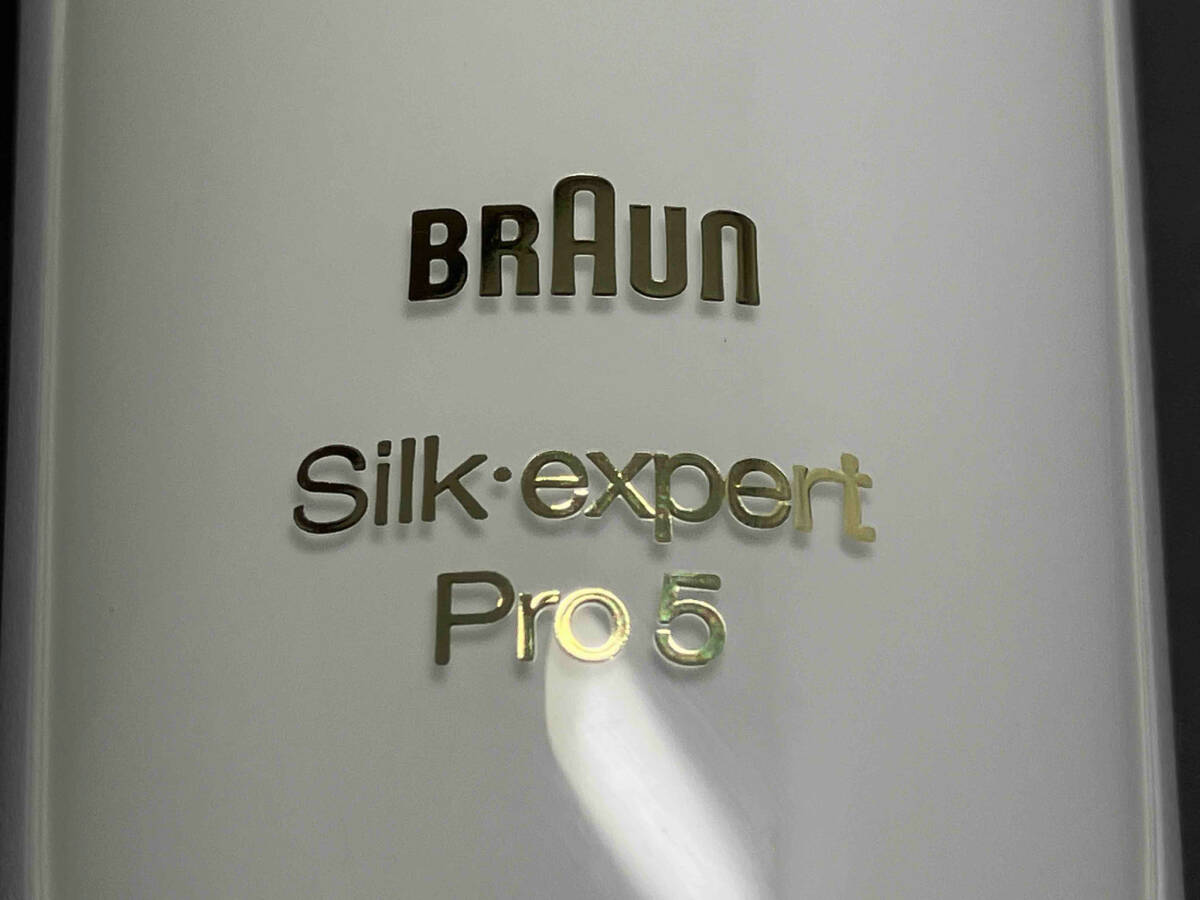 ブラウン シルク・エキスパート Pro 5 脱毛器 (19-07-10)の画像4
