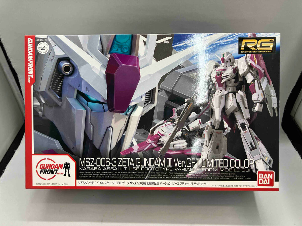 バンダイ リアルグレード 1/144 ゼータガンダム3号機 初期検証型 バージョン ジーエフティー リミテッドカラー (19-09-11)