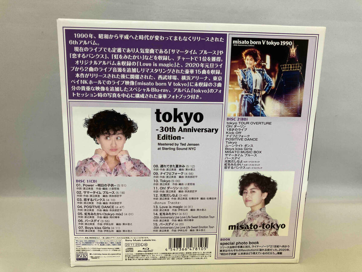 渡辺美里 CD tokyo -30th Anniversary Edition-(初回生産限定盤 渡辺美里 CD tokyo -30th Anniversary Edition-(初回生産限定盤