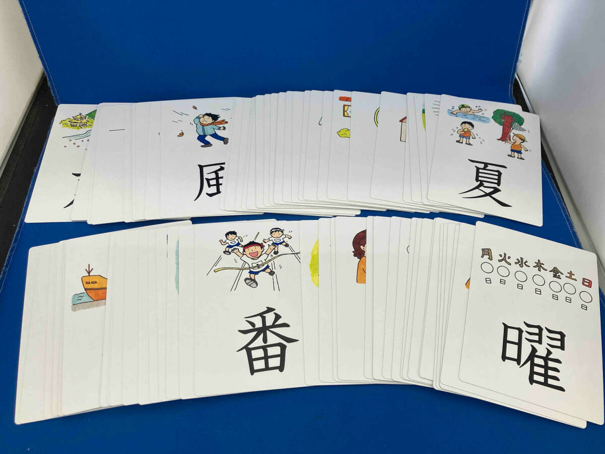 105 児童書　国語の本　意味からおぼえる漢字イラストカード 2年生(下) 山田充_画像6