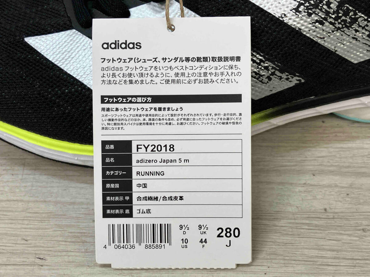 [ с биркой ]adidas ADIZERO Japan 5 m FY2018 Adi Zero бег обувь 28.0cm