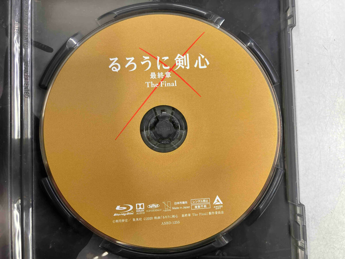 るろうに剣心 最終章 The Final 通常版(Blu-ray Disc)_画像3