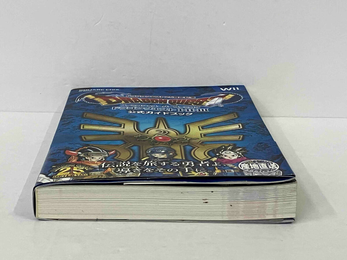 帯付き 「ドラゴンクエスト25周年記念 ドラゴンクエストⅠ・Ⅱ・Ⅲ公式ガイドブック」 スクウェア・エニックスの画像6