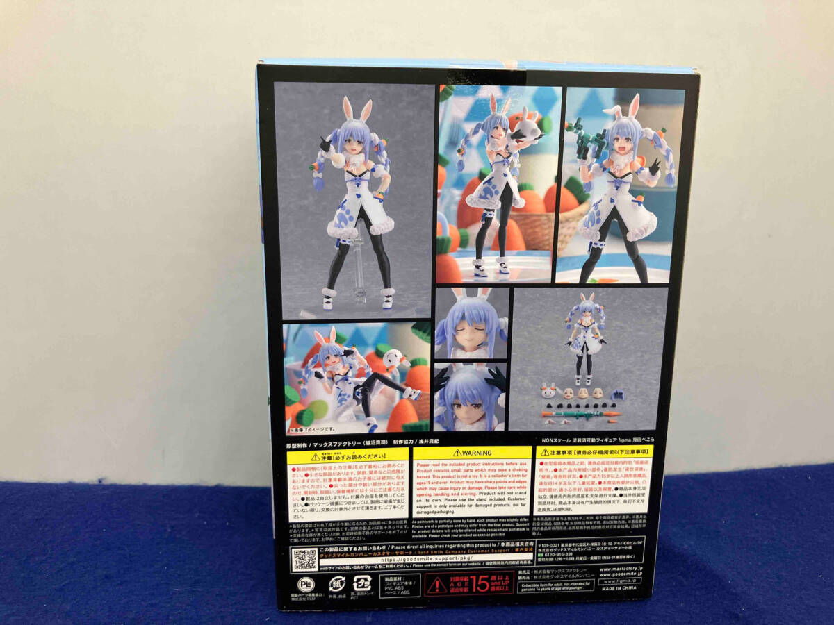 (特典付き)figma 529 ホロライブ 兎田ぺこら グッスマオンライン限定 ホロライブ_画像2