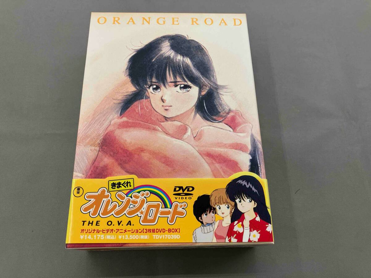 タバコの臭いあり DVD きまぐれオレンジ☆ロード The O.V.A. オリジナル・ビデオ・アニメーション DVD-BOX まつもと泉_画像2