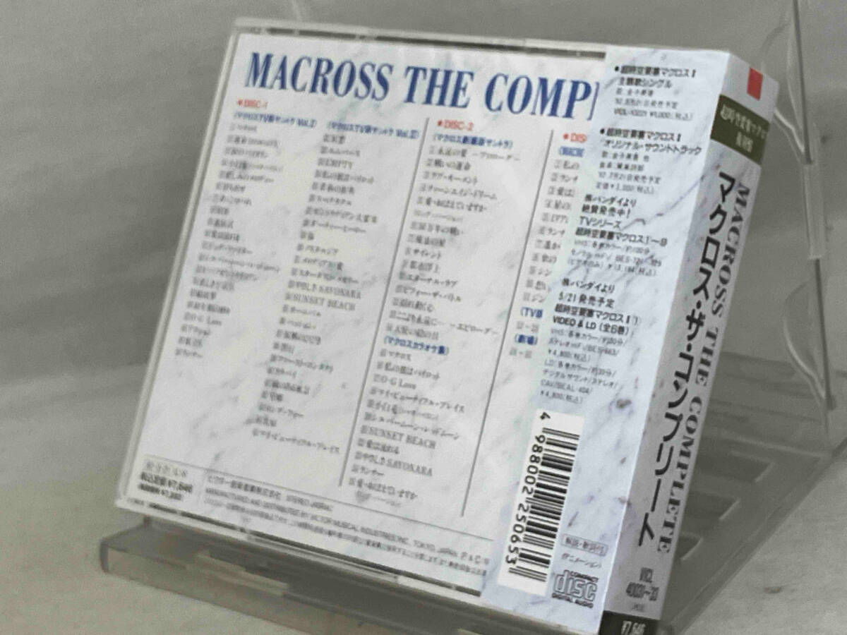 (アニメーション) 未使用CD ; 超時空要塞マクロス復刻盤 マクロス・ザ・コンプリートの画像2