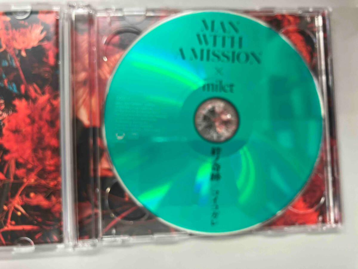 MAN WITH A MISSION/milet CD 絆ノ奇跡/コイコガレ(初回生産限定盤)(DVD付)_画像4