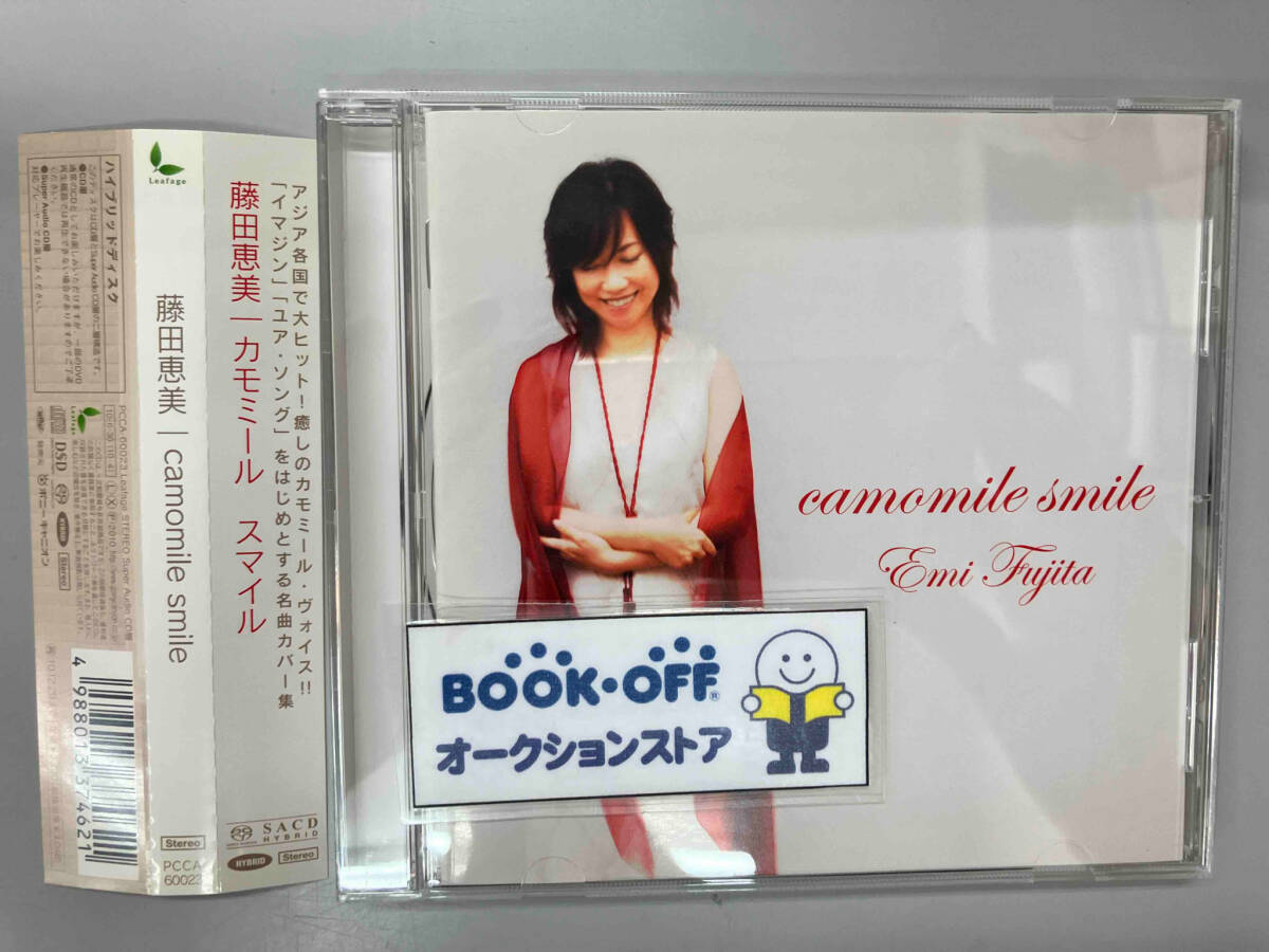 藤田恵美 CD camomile smile_画像1