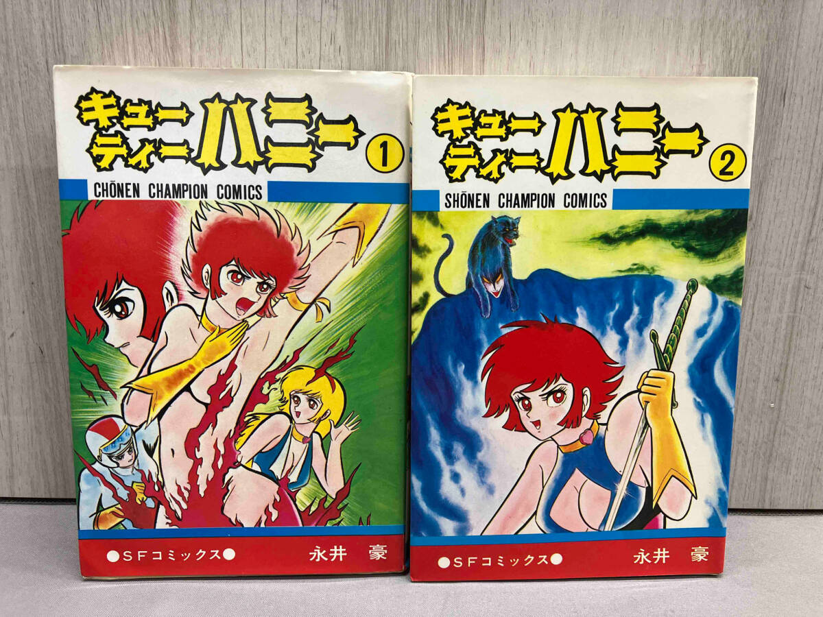  Cutie Honey / Nagai Gou 2 шт. Shonen Champion SF комиксы retro 