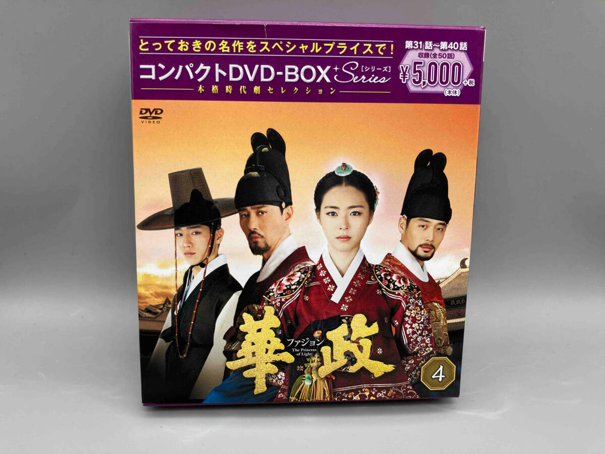 DVD 華政[ファジョン] コンパクトDVD-BOX4_画像1