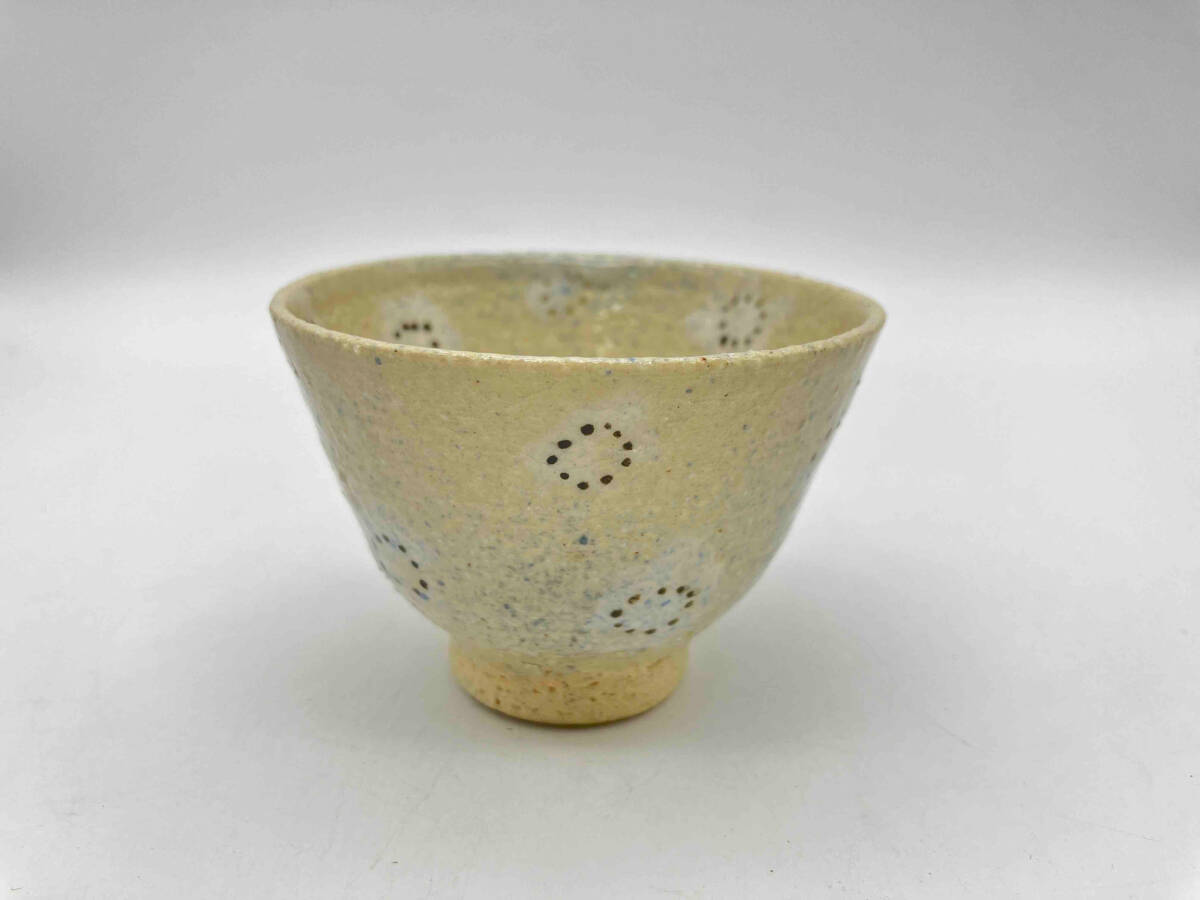 明日香窯 山本義博造 白梅酒盃