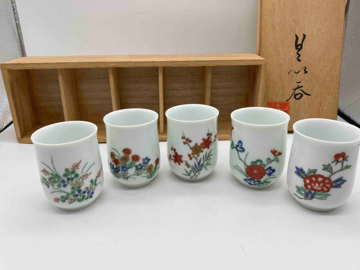 香蘭社 錦絵替 ぐい呑み 5客セット 酒器_画像1