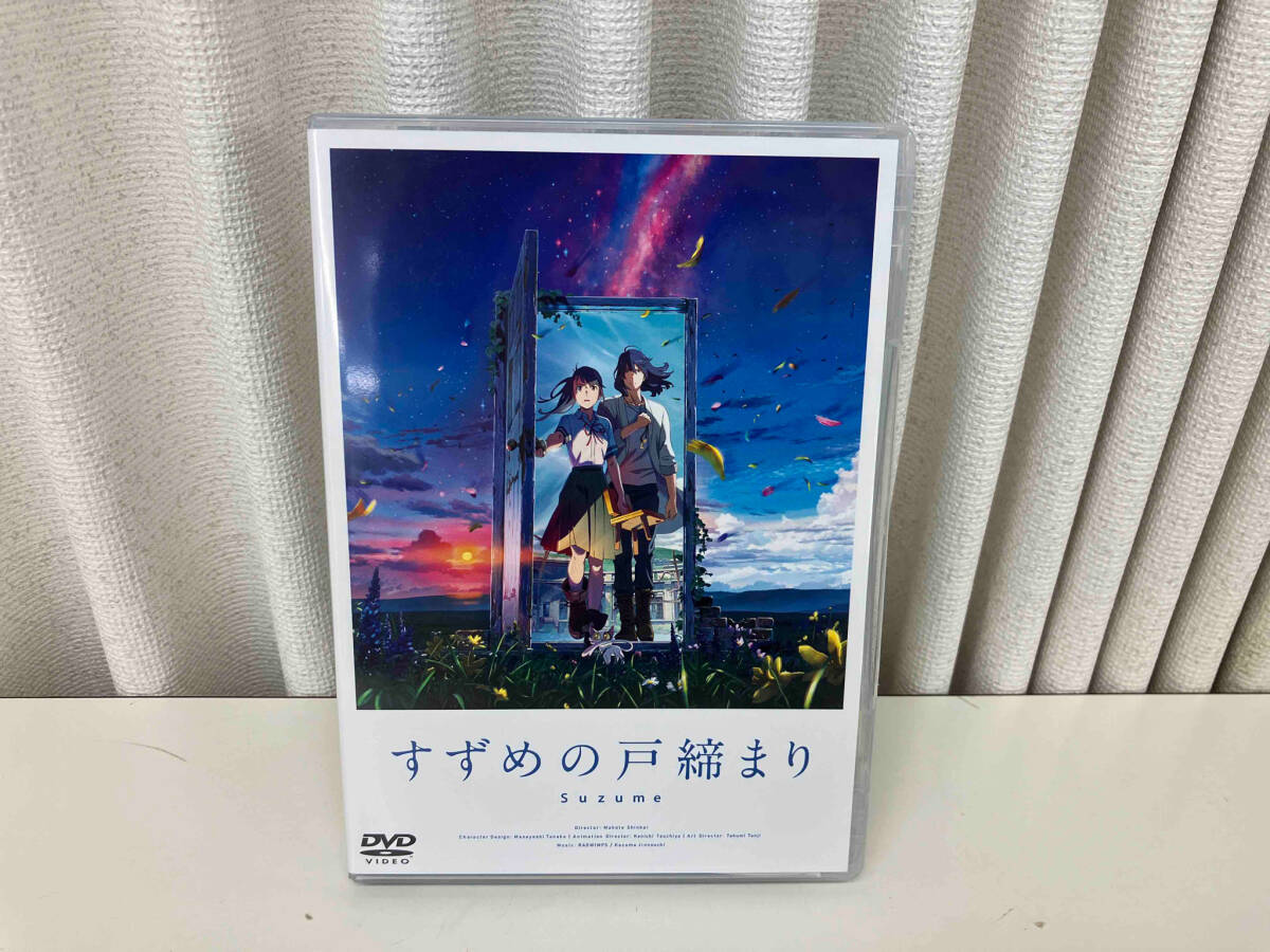 DVD 「すずめの戸締まり」スタンダード・エディション 1枚組 店舗受取可の画像1