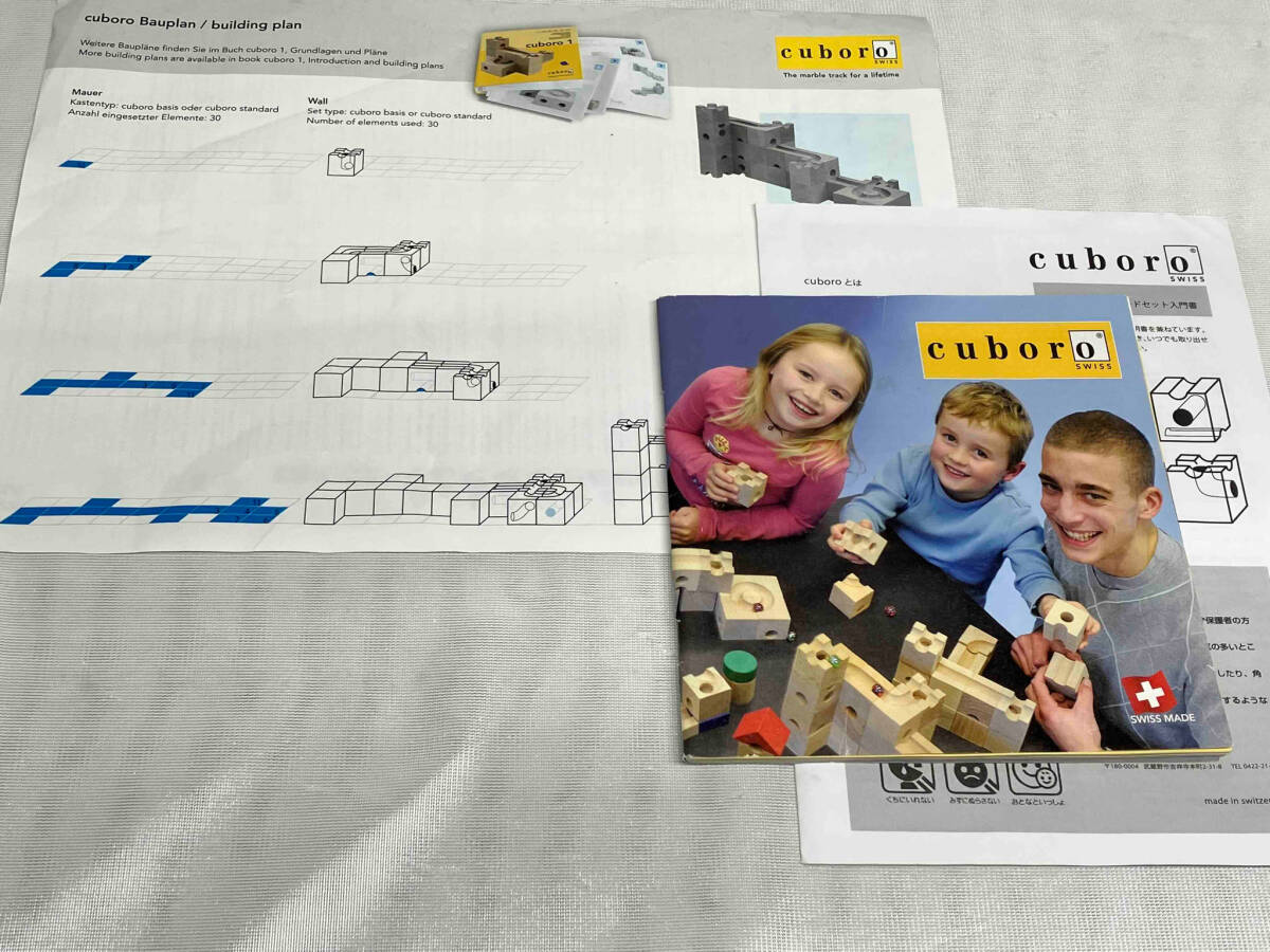 cuboro キュボロ standard 正規輸入品 積み木玩具 店舗受取可の画像5
