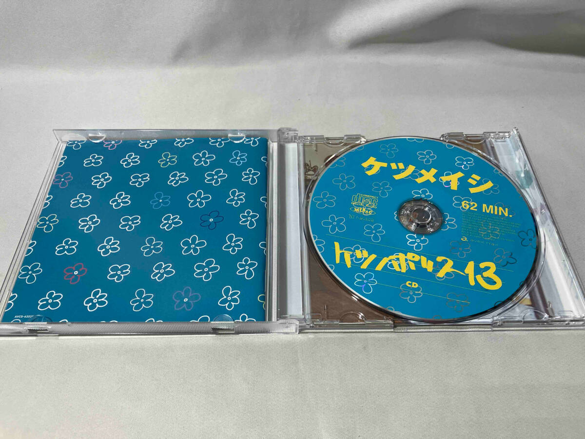 ケツメイシ CD ケツノポリス13の画像2