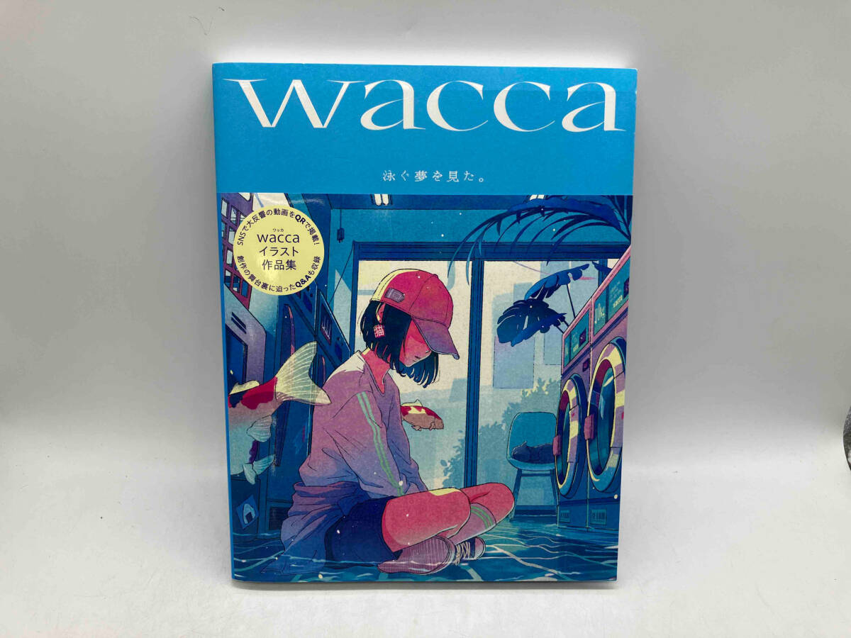 .. сон . видел. wacca сборник произведений искусство газета фирма иллюстрации карта имеется магазин квитанция возможно 