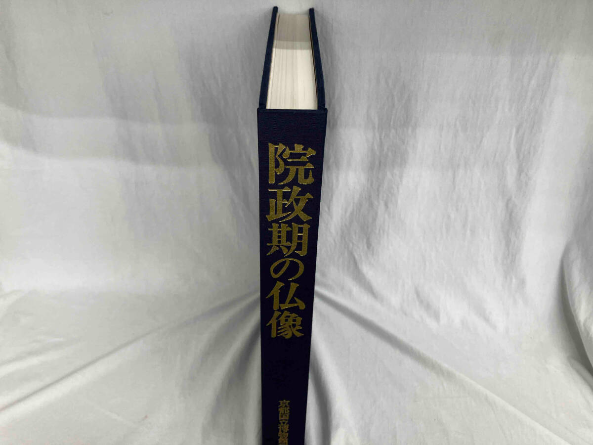 大学 割引 院政期の仏像 京都国立博物館 - 図録 図録