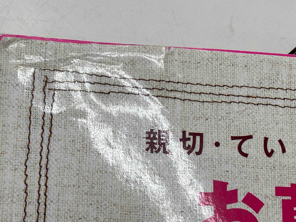 お菓子のレシピ本 5冊セットの画像3