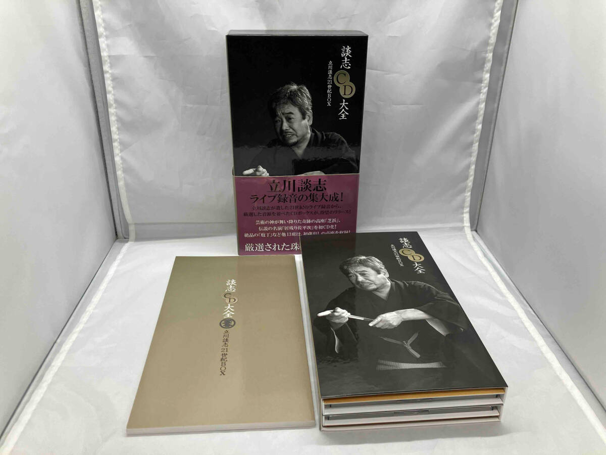 立川談志 CD 談志CD大全 21世紀BOXの画像3