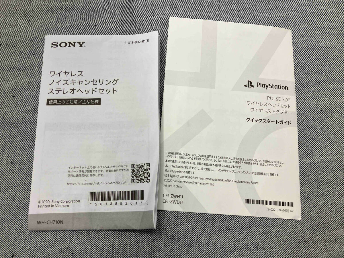 SONY PULSE 3D PS5,4用 ワイヤレスヘッドセット(ゆ22-06-04)の画像6
