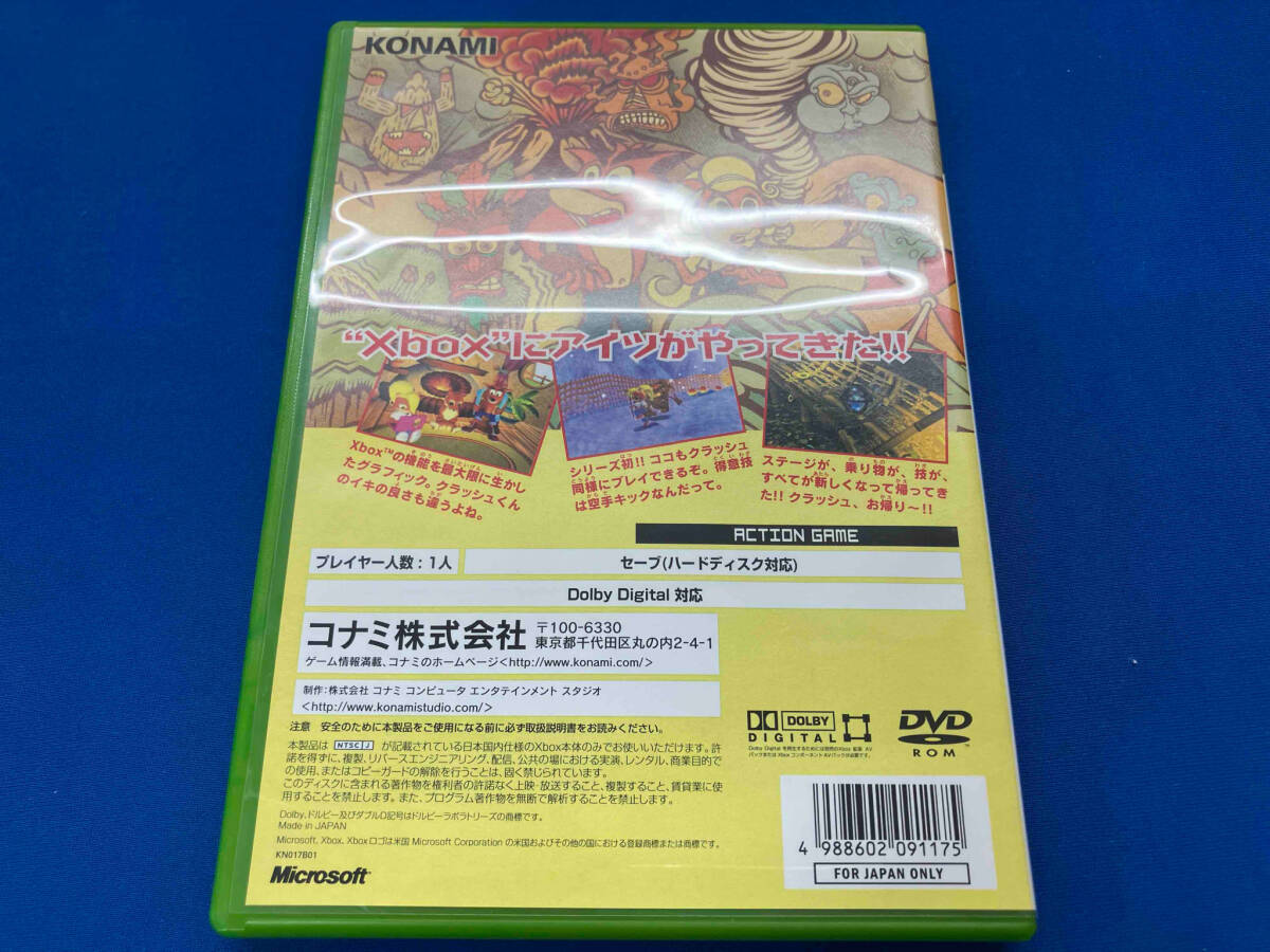 Xbox クラッシュ・バンディクー4 さくれつ!魔神パワー