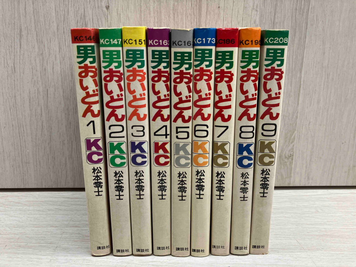 男おいどん / 松本零士 全巻セット 9冊 講談社 レトロの画像1