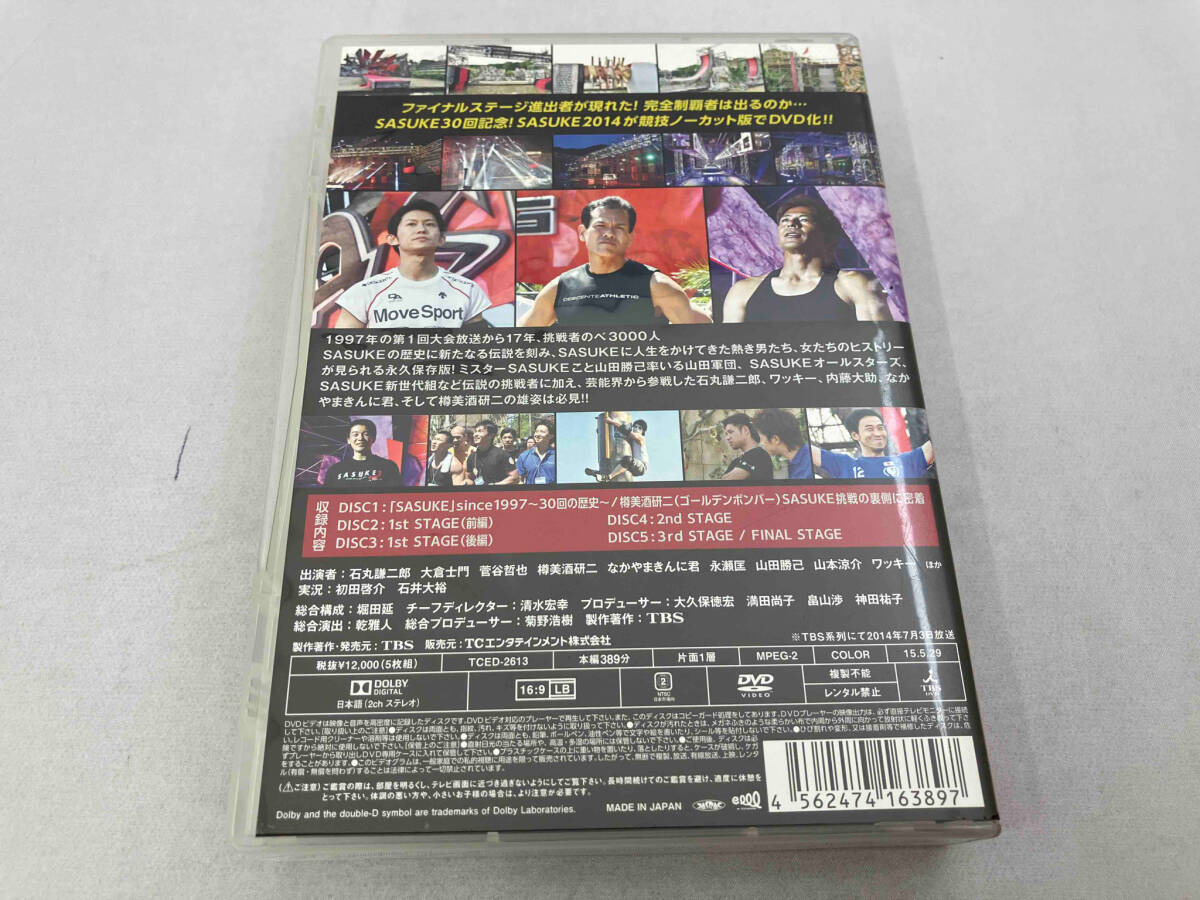 DVD SASUKE 30回記念DVD ~SASUKEヒストリー&2014スペシャルエディション~の画像2