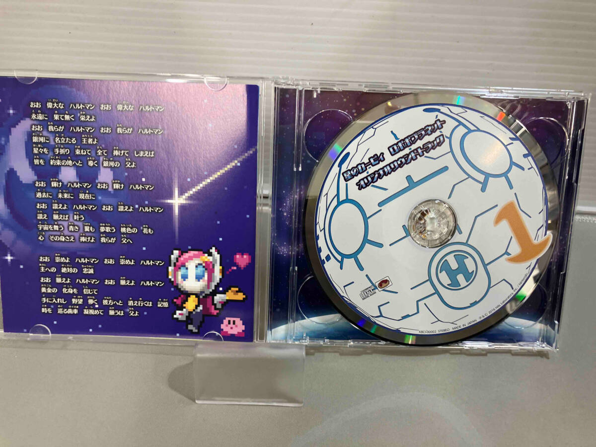 (ゲーム・ミュージック) CD 星のカービィ ロボボプラネット オリジナルサウンドトラック_画像3