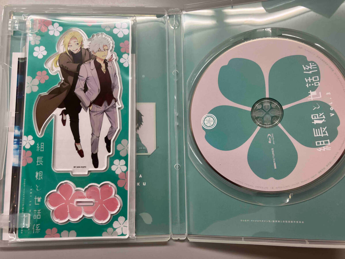 TVアニメ「組長娘と世話係」 第3巻(Blu-ray Disc)_画像5