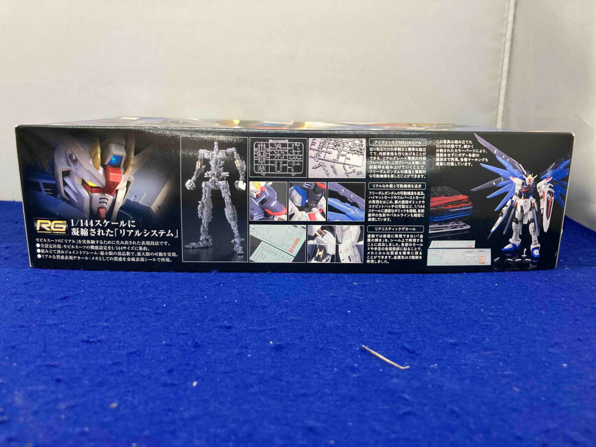 プラモデル バンダイ 1/144 フリーダムガンダム RG 「機動戦士ガンダムSEED」の画像4