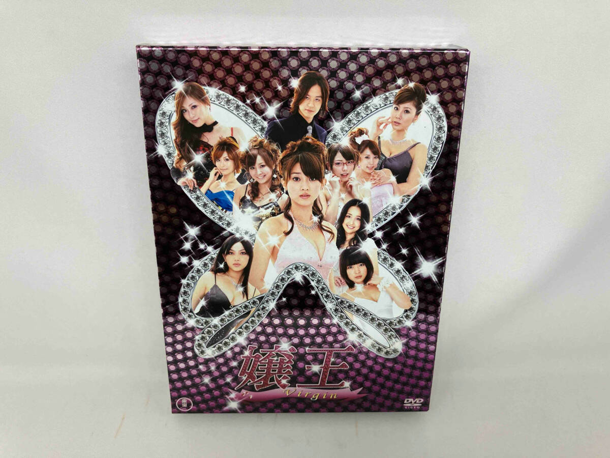 DVD 嬢王Virgin DVD-BOX_画像1