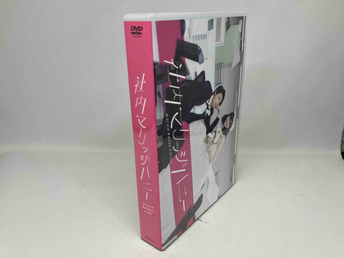 DVD 社内マリッジハニー DVD-BOX_画像3