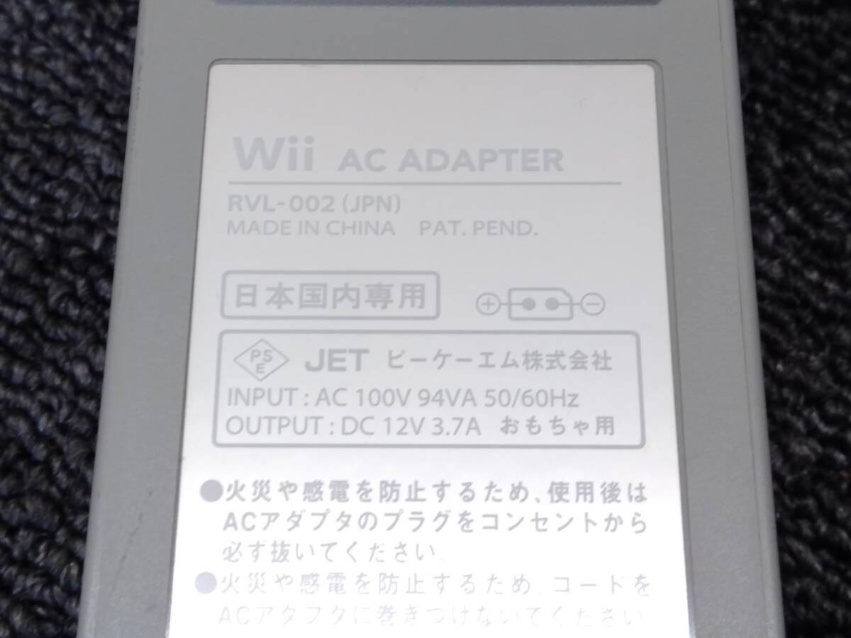 鴨BY Wii ACアダプター[RVL-002] まとめ売り30点セット 電源コード 電源ケーブル Nintendo ニンテンドー 動作未確認 ジャンク_画像6