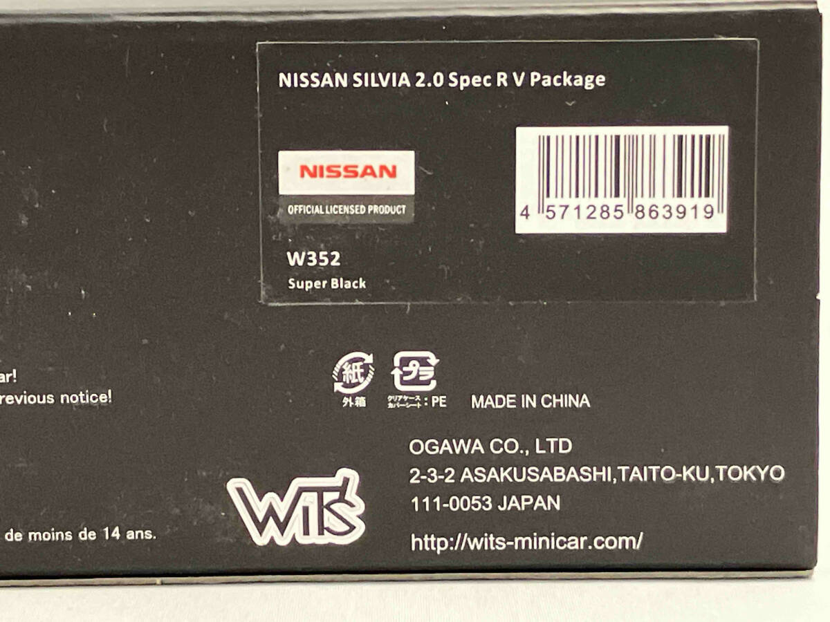 WIT’S 1/43 ニッサン SILVIA 2.0 Spec R V Package スーパーブラック W352（23-03-08）の画像7