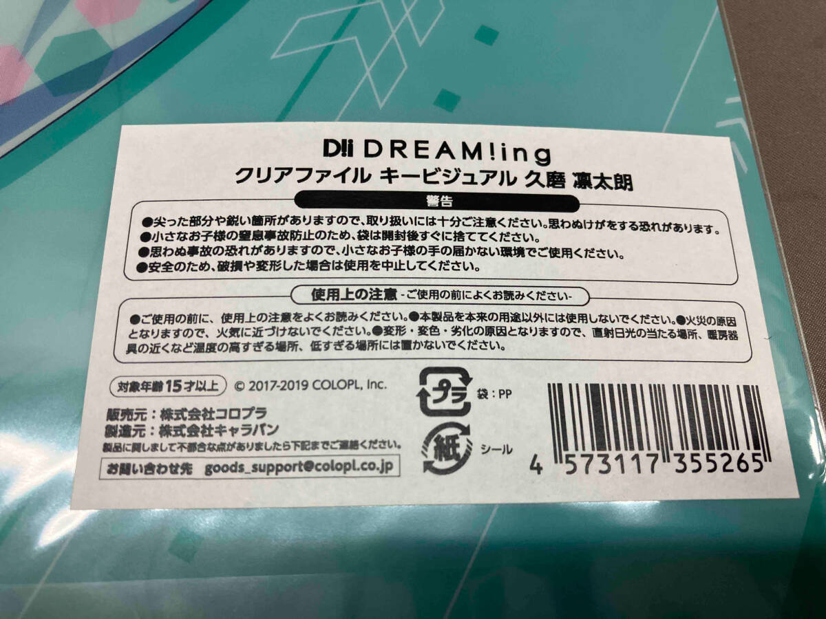 DREAM!ing... futoshi . товары жестяная банка значок прозрачный файл и т.п. 