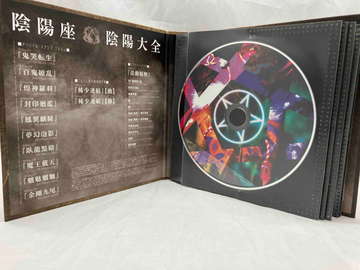 陰陽座 CD 陰陽大全(DVD付)_画像7
