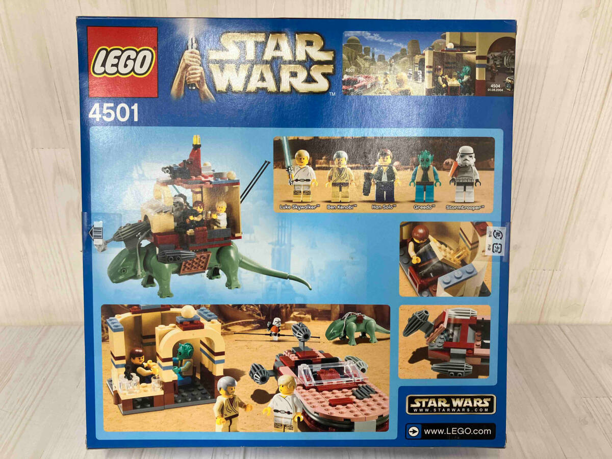 未開封 LEGO 7-12 4501 スターウォーズ モス・アイズリー・カンティーナの画像2