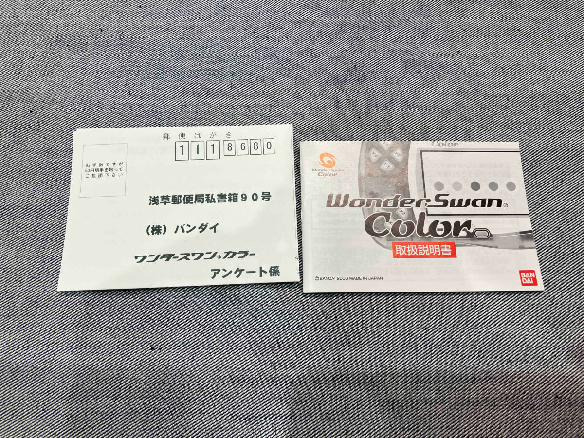 ジャンク 【1円スタート】BANDAI WonderSwan Color ワンダースワン カラー ファイナルファンタジー エディション 本体(ゆ23-06-07)の画像4