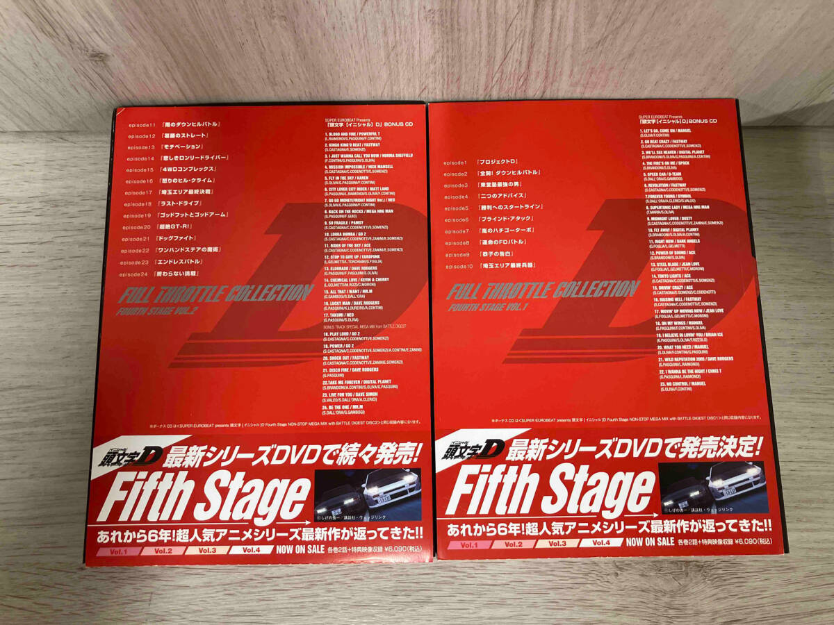 DVD 【※※※】[全2巻セット]頭文字D フルスロットル・コレクション-Fourth Stage Vol.1~2-_画像2