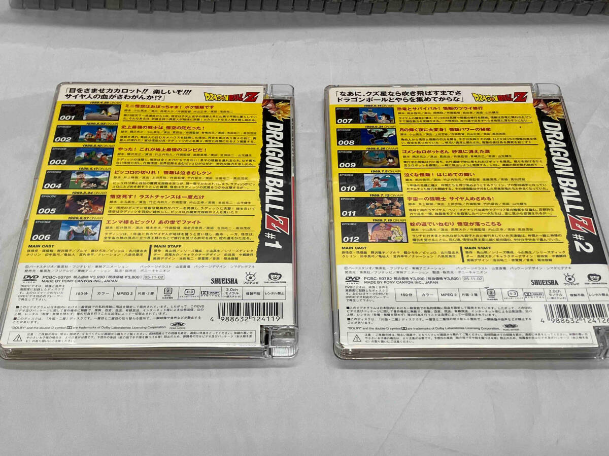 DVD 【※※※】[全49巻セット]DRAGON BALL Z #1~49の画像3